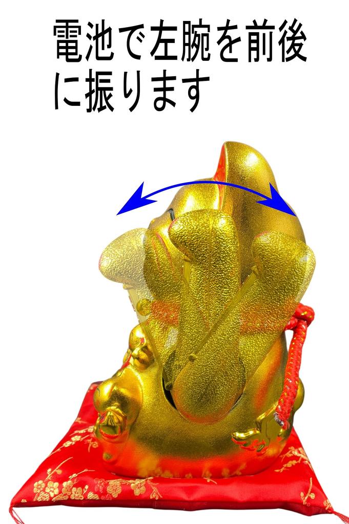YRO Electric Golden with Movable Lucky USB Brings Good Grand Opening and Wealth Maneki-neko (beckoning Cat) Arms, Cushion-type Cat, Battery-operated,