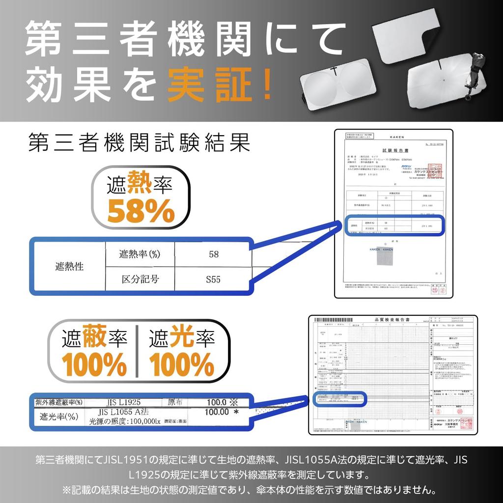 SEIWA Sunshade Accessory for Suzuki Jimny Sierra Sunshade for Front Use IMP240 UV Custom Titanium UV Protection Light Heat Shielding Car Disaster