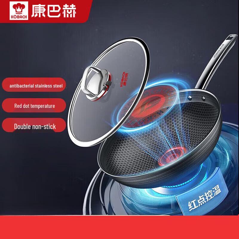 KOBACH 32cm 6th Gen Double Honeycomb Stainless Steel Wok