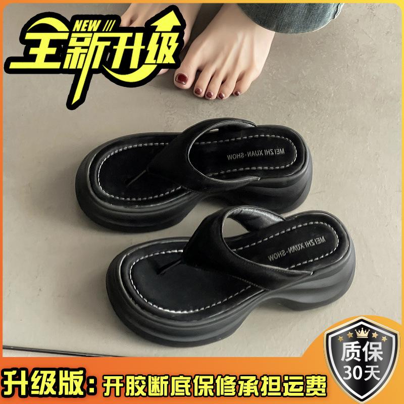 Muffin Thick-bottomed Flip-flops Women's Summer Wear 2025 New High-end Fashion Seaside Beach Pinch Foot Cool Slippers
