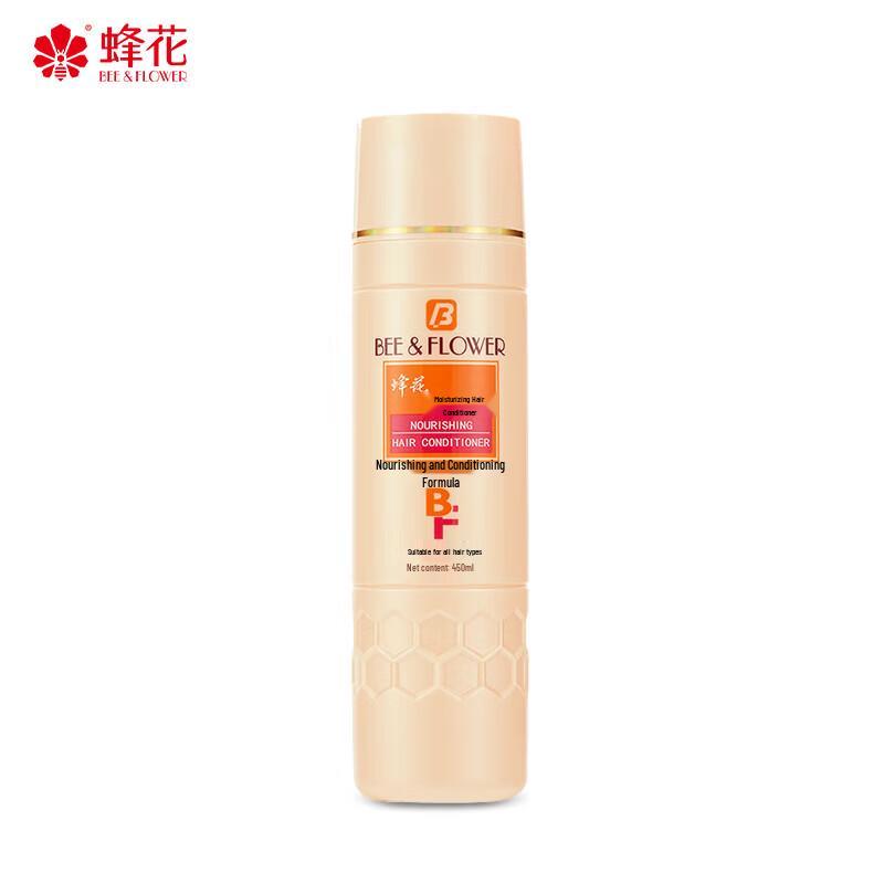 Fenghua Moisturizing Conditioner Duo