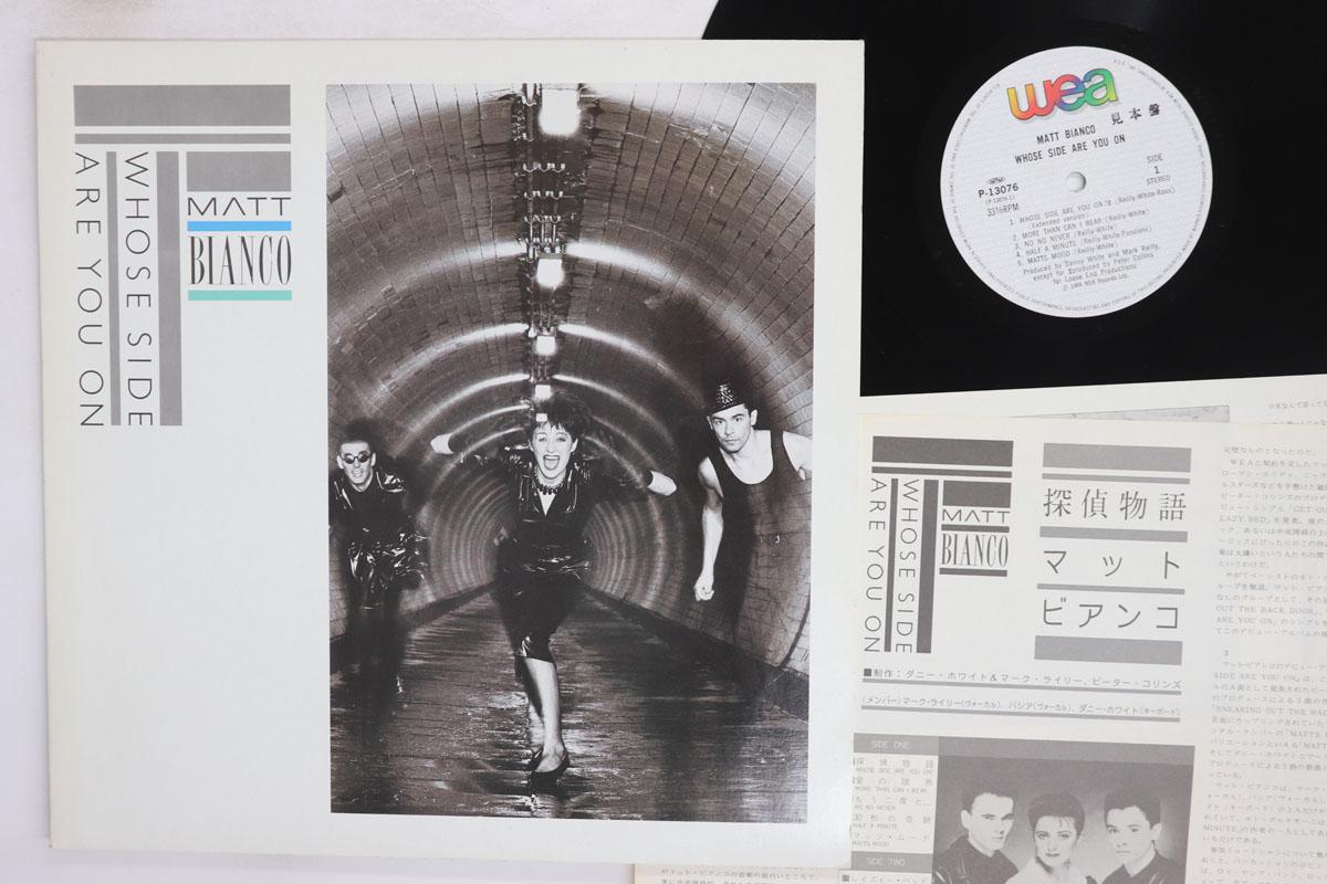 Виниловая пластинка MATT BIANCO Whose Side Are You On P13076PROMO WEA 1985 Япония Поп Б/у