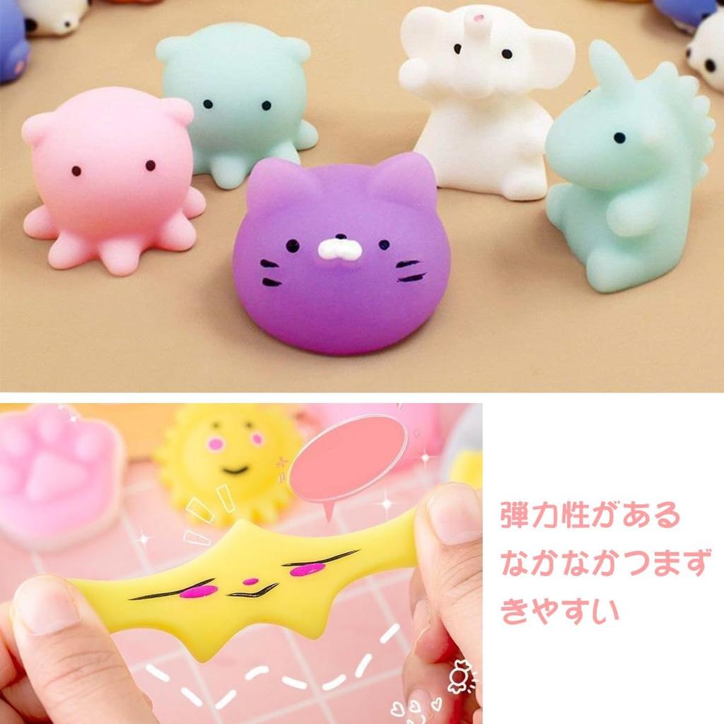 Squeeze Toy Set Squeeze Stimulating Toy Stress Raffle Randomly Unisex 33-Piece - Toys, Set, Relief, Fun, Popular, Exhibition, Prize, Children's Day,