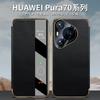 Premium Genuine Leather Flip Case Pura 70 Ultra Pro With Texture Electroplated Black Gold Finish