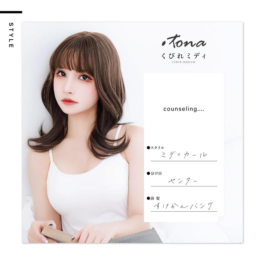 Affiliated Innovative Highly Praised by Top Wig Made with Slimming Peace of PL Insurance Dark [TefuRe] J-hair Member, Style, Stylists, Medium,