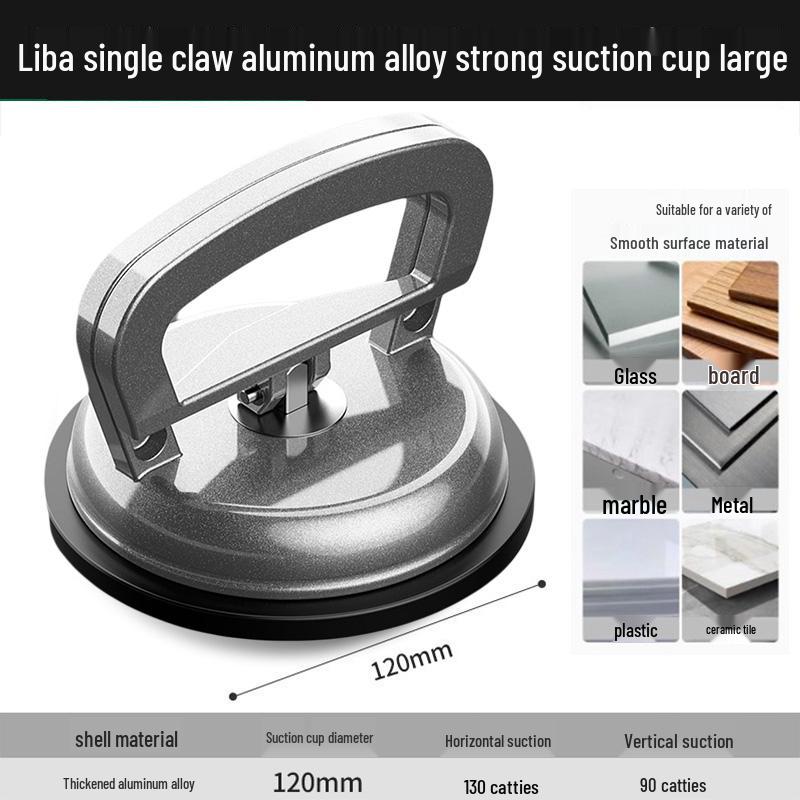 Aluminum Suction Cup for Ceiling and LCD Screen Removal