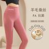 A Antibacterial New Wool Silk High-waisted Thermal Pants, Slim-fitting and Seamless Women Wear Thermal Leggings In Autumn and Winter