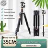 Era Q555 Lightweight Aluminum DSLR Tripod with Buckle Support