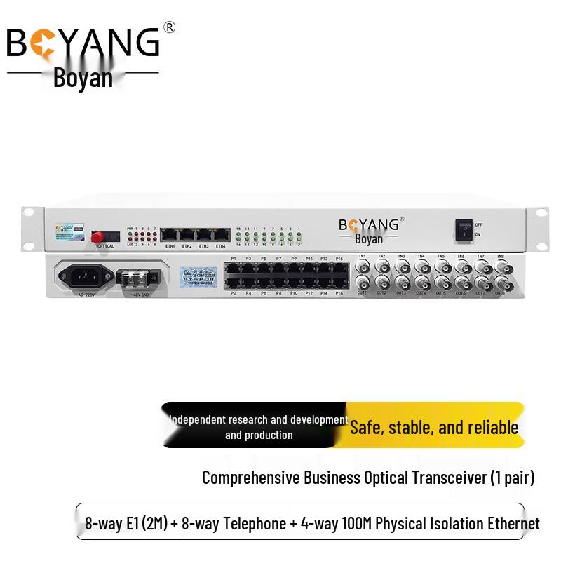 Boyang Integrated Business Telephone Optical Transceiver