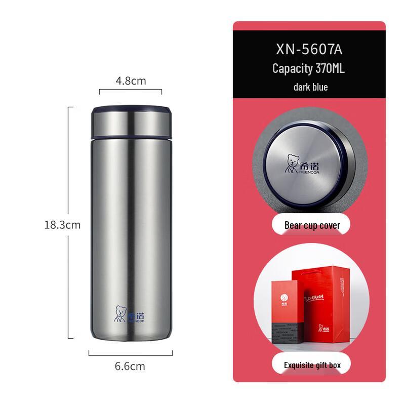 Cino Portable Thermos Mug