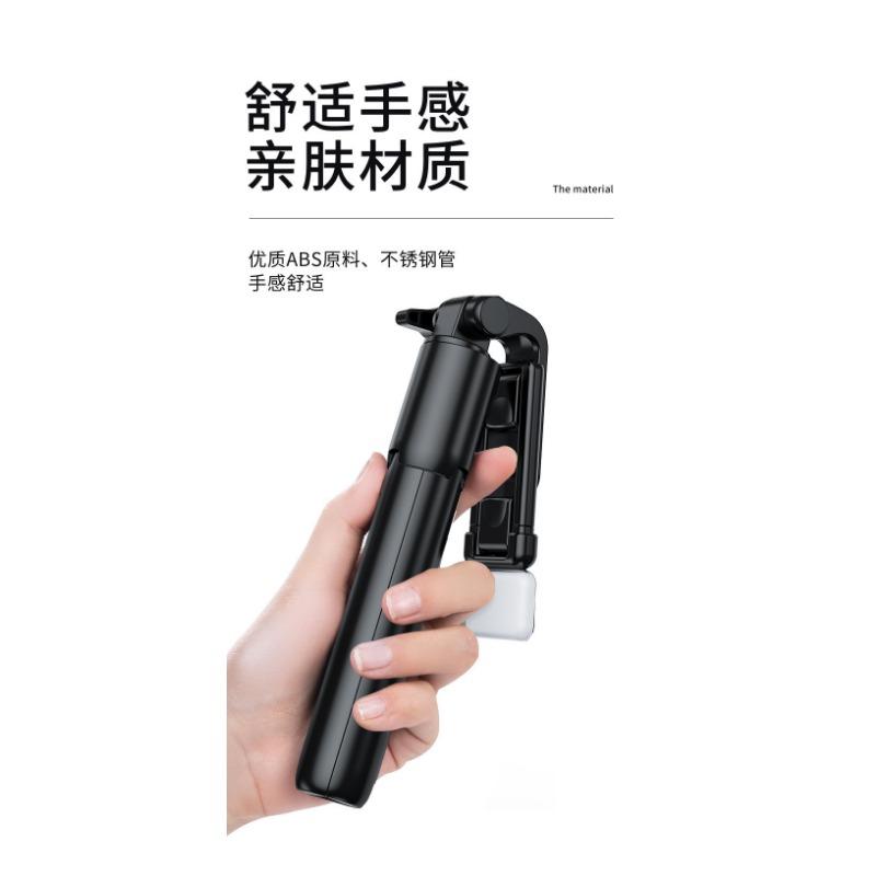 Selfie Stick 1 Meter Retractable Bluetooth Remote Control Fill Light Photo Live Broadcast Selfie Stick Tripod Mobile Phone Holder