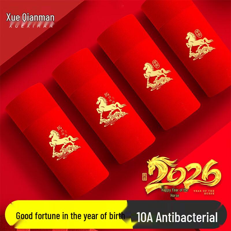 

Men s Zodiac Horse Year Red Cotton Boxer Briefs 3XL