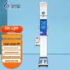 Shanghe Smart Ultrasonic Height & Weight Scale (CN Version)