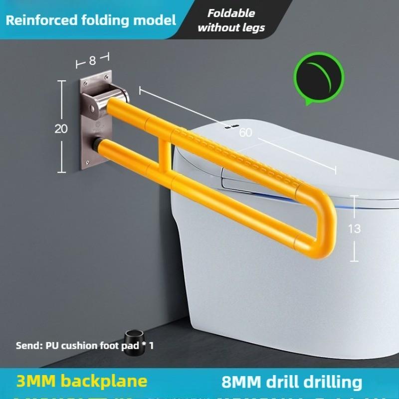 Barre d'appui de toilette Commode Salle de bain Sécurité des personnes âgées Poignée antidérapante Cadre d'assistance accessible aux personnes handicapées