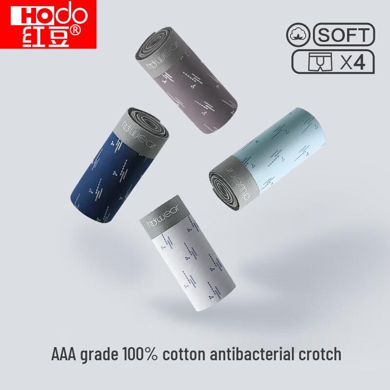 

Мужские антибактериальные трусы-слипы с принтом Hodo Cloud Sense Cotton 175/82A