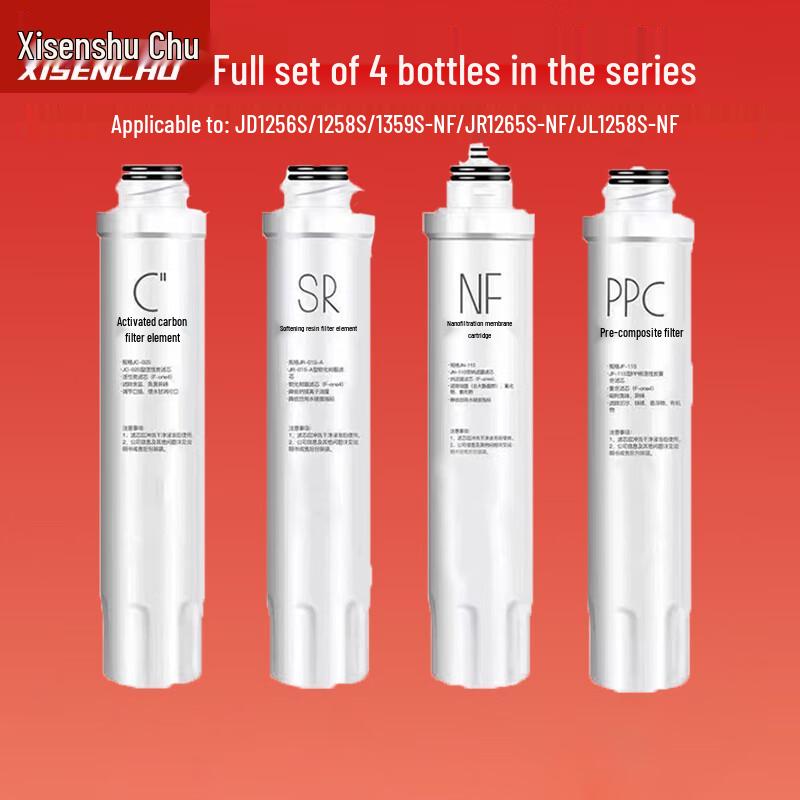 Xisenchuke Compatible Water Dispenser Filter Set for Midea