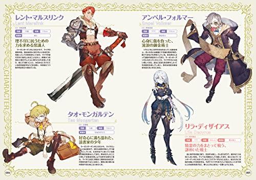 Atelier Ryza: Ever Darkness and the Secret Hideout - The Complete Guide