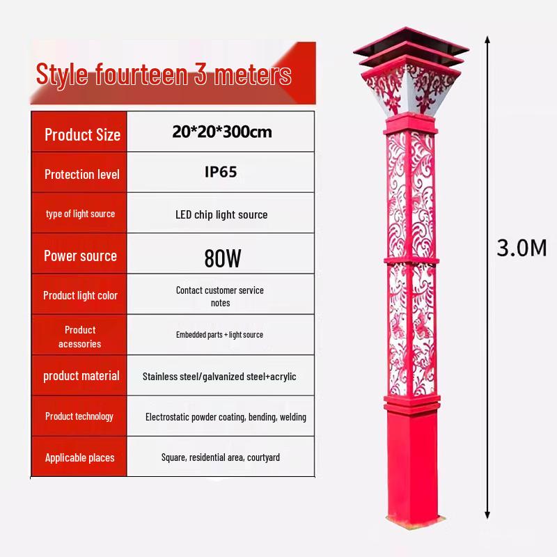 Steel Yu Industrial Outdoor Park Light