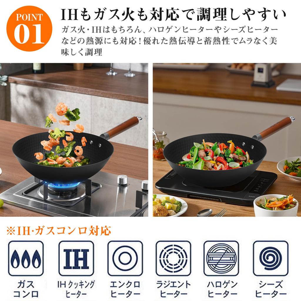 WANGYUANJI 32cm Frying Iron Deep with Beijing Suitable for Chinese Restaurants and Home Use Pan, Wok, Stir-fry Pan, Lightweight, Induction/Gas