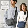 [BLUE SINCERE] Men's Water-Repellent, Lightweight Shoulder Bag with 7 Pockets, Flapless Design, Crossbody/One-Shoulder Bag, Anti-Magnetic, RFID, and A