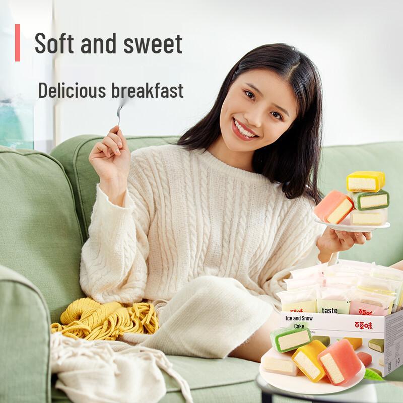 Baicaowei Assorted Snack Cakes & Pastries