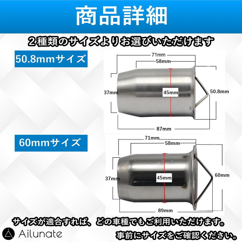 Ailunate Inner Silencer Motorcycle Baffle Muffler Catalyst Noise Reducing Type General Purpose Volume Adjustment