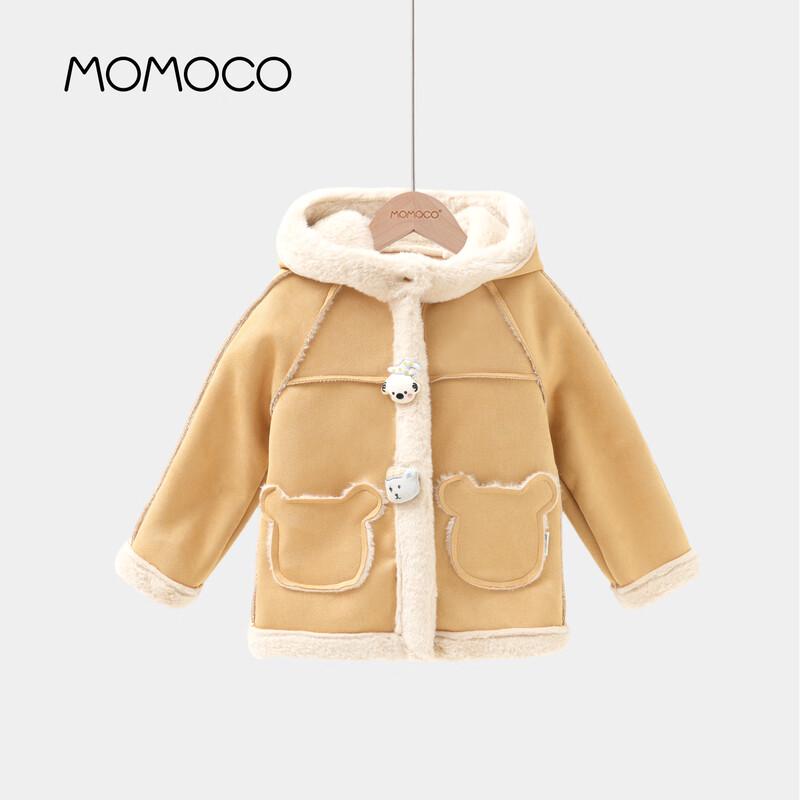 MOMOCO Boys  Plush Lined Winter Jacket 90