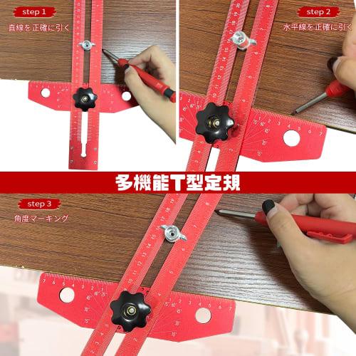 Socpuro T-square for woodworking, measuring angles from 15 to 75, aluminum alloy, up to 48cm in/cm, with scale, drilling and positioning, sliding T-