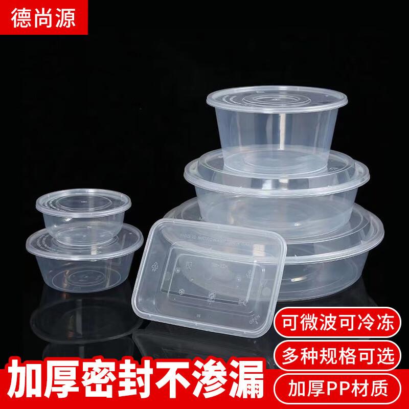 Deshangyuan Disposable Transparent Plastic Meal Prep Containers with Lids