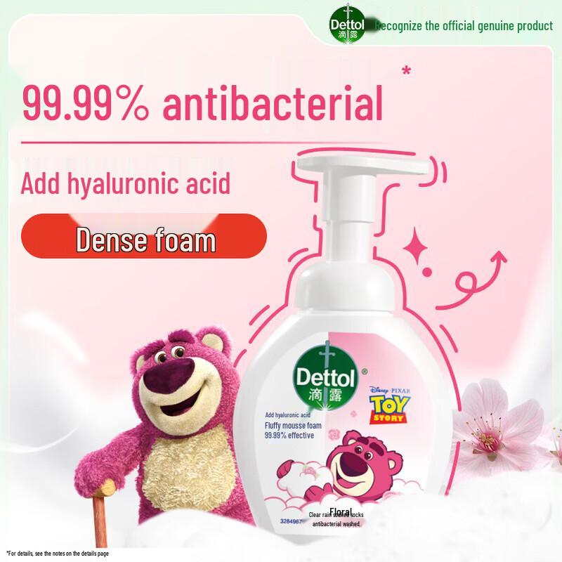 Dettol Пена для мытья рук Клубничный Мишка Цветочный аромат