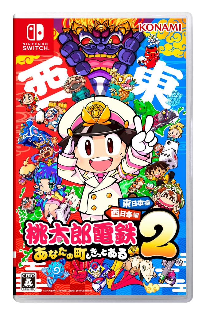 Momotaro Dentetsu 2 Town Is Surely There East Japan Edition West Japan Edition Bonus Includes DLC Code Flyer for the Original Train Japan Gourmet and