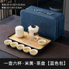 Reise-Teegeschirr aus Glas tragbares kleines Set Reise-Ein-Kännchen Vier Tassen Camping Express-Tasse tragbar Outdoor-Tee