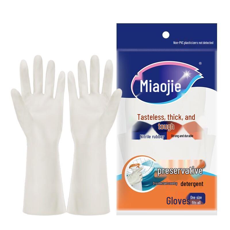 Miaojie Thickened Durable Nitrile Household Gloves Medium