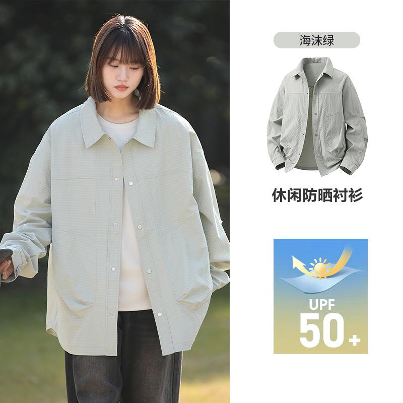 Super Good-looking Sunscreen Jacket, Women's Outdoor Sunscreen Clothing, Water-proof Sunscreen Top, Men's Loose New Sunscreen Shirt.