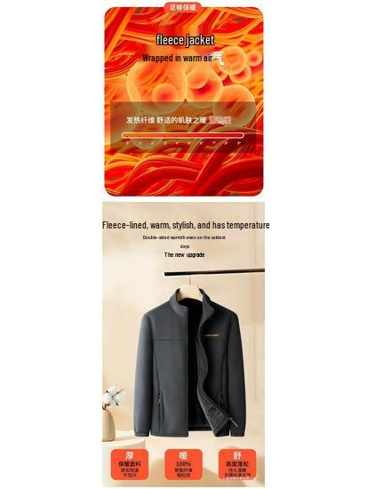 Men's Extra Thick Polar Fleece Jacket – Stand Collar Casual Winter Coat