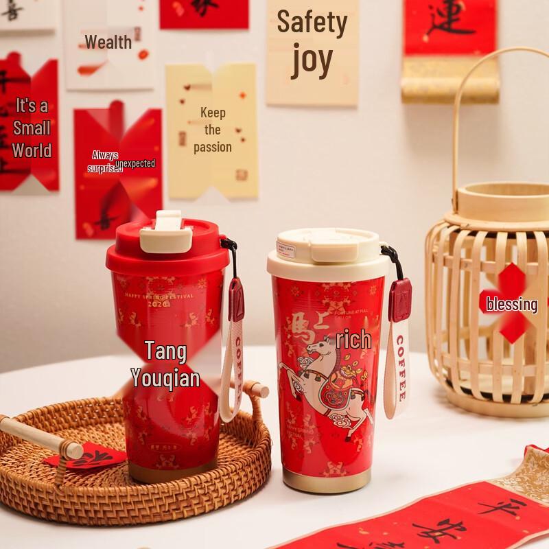 OLOEY Year of the Horse Insulated Coffee Mug