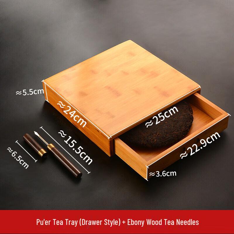 Puerh Tea Cake Storage Box & Tool Set