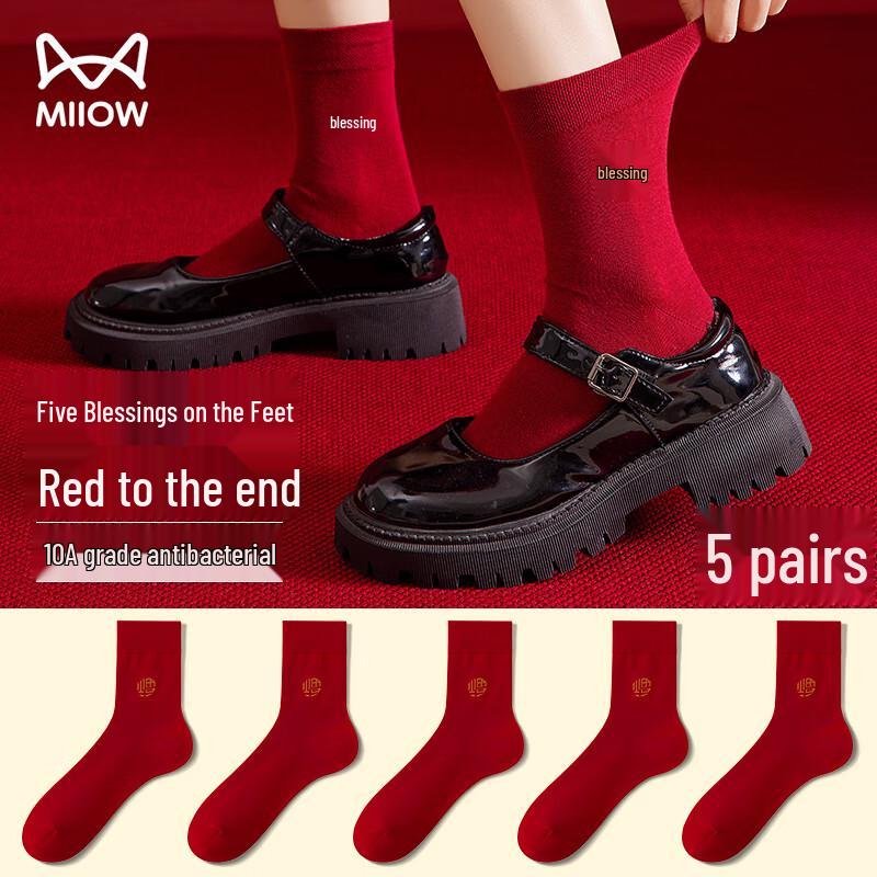 Mao Ren 5-Pair Lucky Red Cotton Mid-Tube Socks One Size