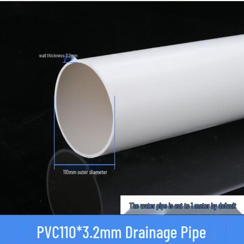 Qiuchi PVC Drainage Pipe