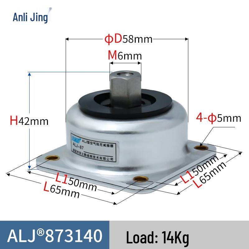 Mitaopai 87JQZ Air Damping Shock Absorber One Size