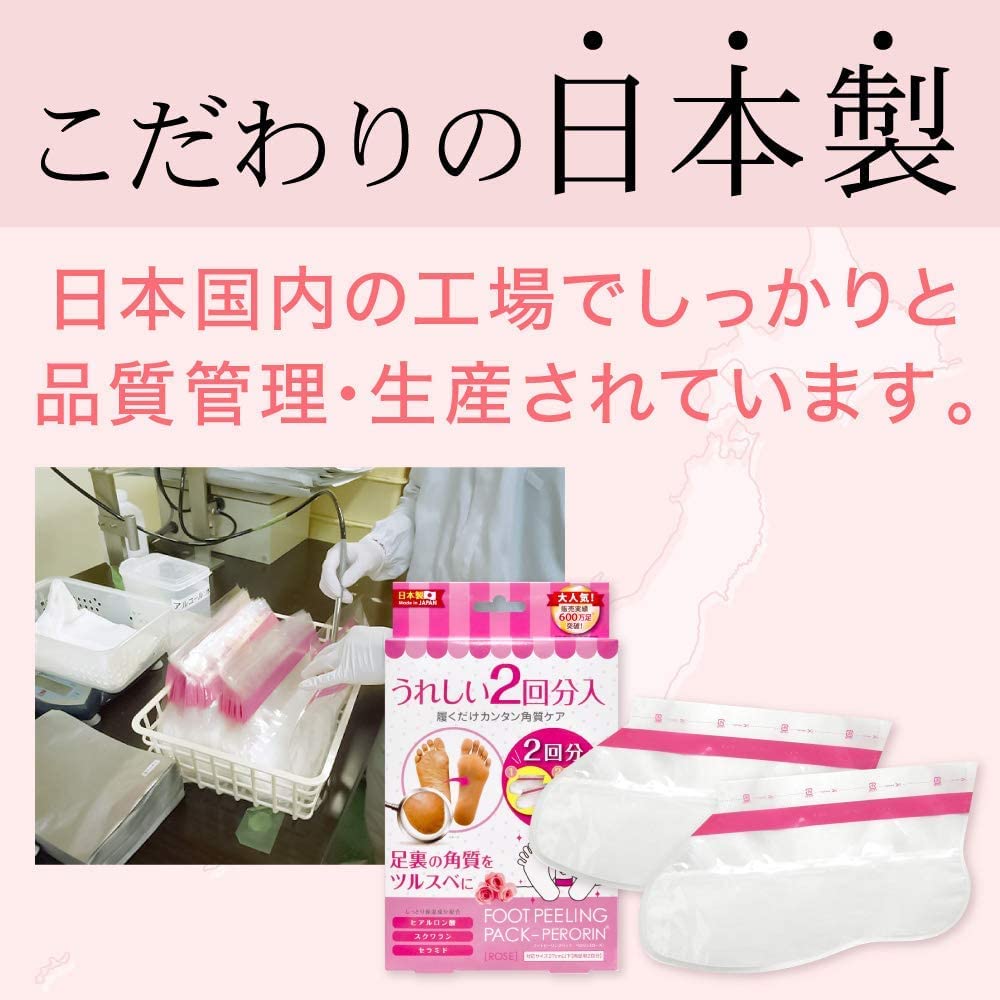 Up Perorin 2 Servings Grapefruit 2 Pairs Bea's (x 2)