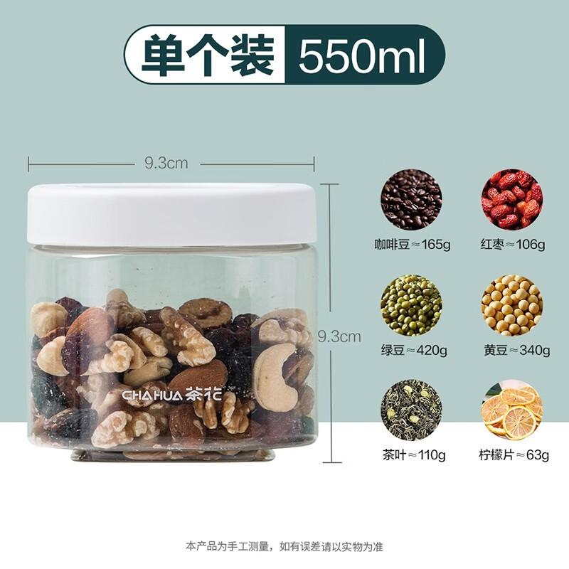 Chahua 316 Stainless Steel Sealed Food Storage Jar