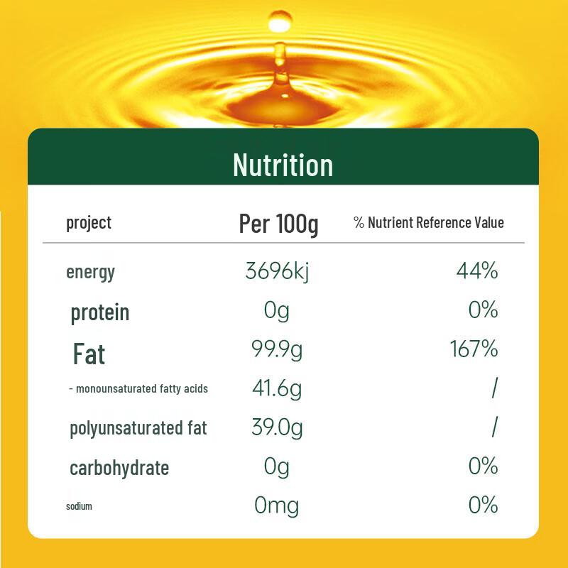 Diyifang 1L Cold Pressed Peanut Oil