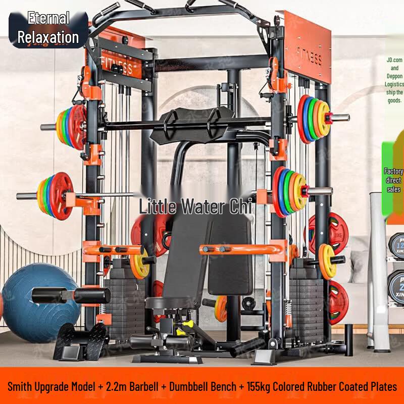 Multi-functional Smith Machine Home Gym System