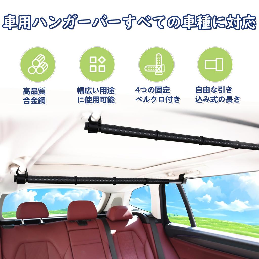 Vtuesxn Car Hanger Interior Adjustable Length No Tools Easy Telescopic Hanging Clothes Car Interior Bar for Fishing and Tents of Bar, Bar, 83cm-156cm,