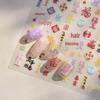 2026 Wealth & Luck 6D Embossed Mahjong New Year Nail Stickers