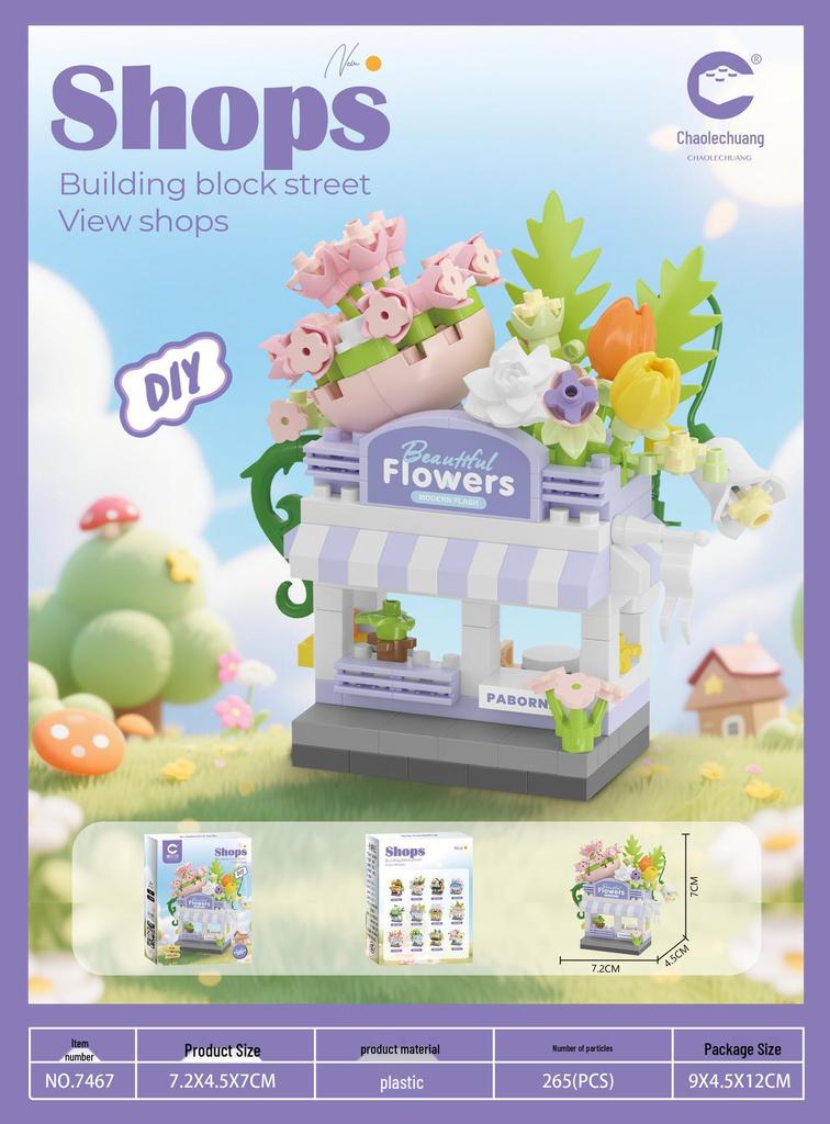 Children's Educational Street Scene Building Blocks Gift Set for Graduation