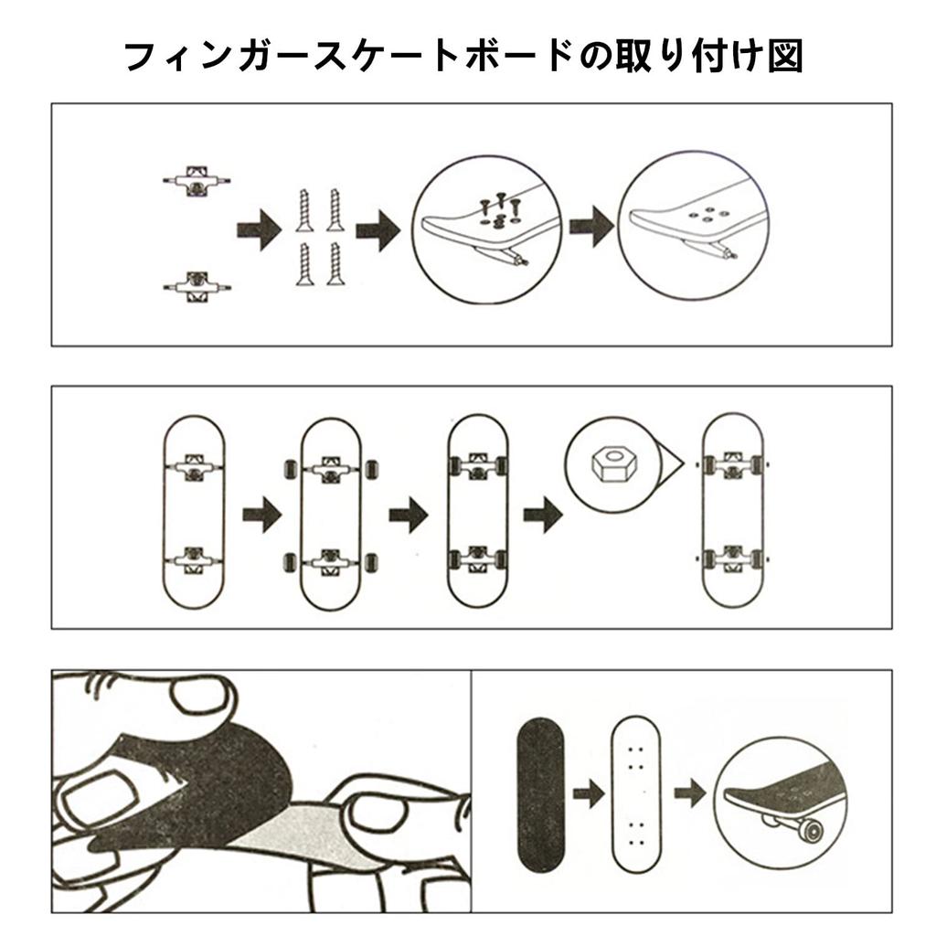 LIKENNY Finger Mini Dekompression Fantasie Geschenk Skateboard, Fingerboard, Tragbar, Spielzeug, Entwicklung, (Schwarze Räder)