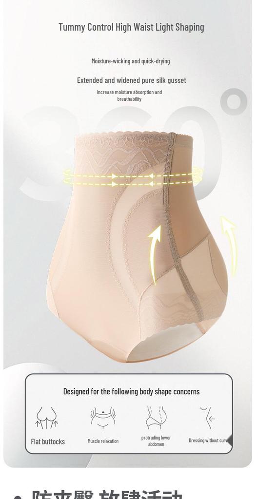 Women's High-Waisted Shaping Panties: Lace Tummy Control, Butt Lifting, Breathable, Waist & Hip Enhancing