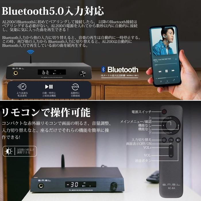 S.M.S.L AL200 Bluetooth Power Amplifier — Hi-Fi Stereo Digital Amplifier with MA5332MS Amp IC & CS43131 DAC, Headphone Amplifier, 2.0ch